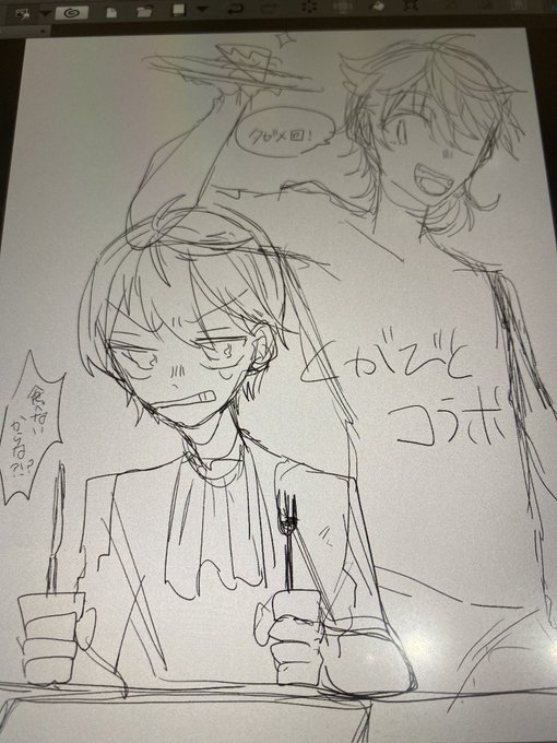 なんとこの状態なのに間に合わせようと足掻いています たいよろです 