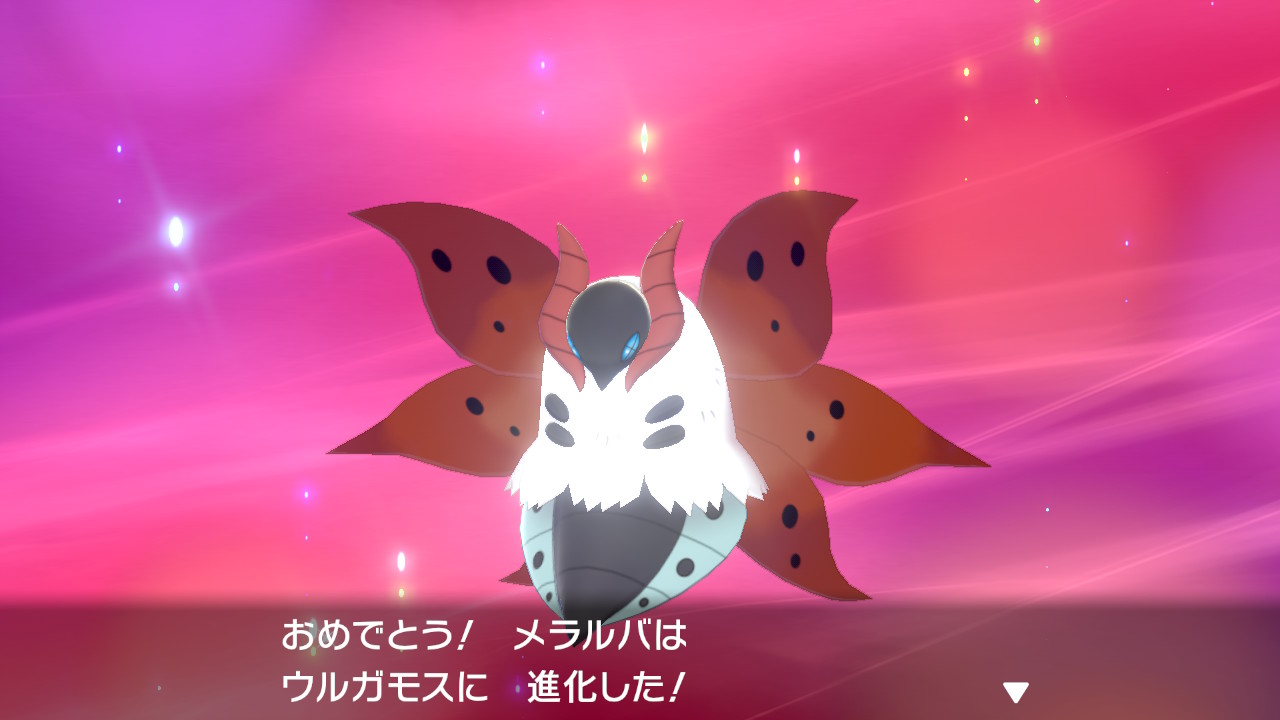 メノコ ｶﾗｵｹ行きたい いた メラルバ ウルガモスだぁぁあああ ポケモン剣盾 Nintendoswitch T Co G5i26wvo8q Twitter