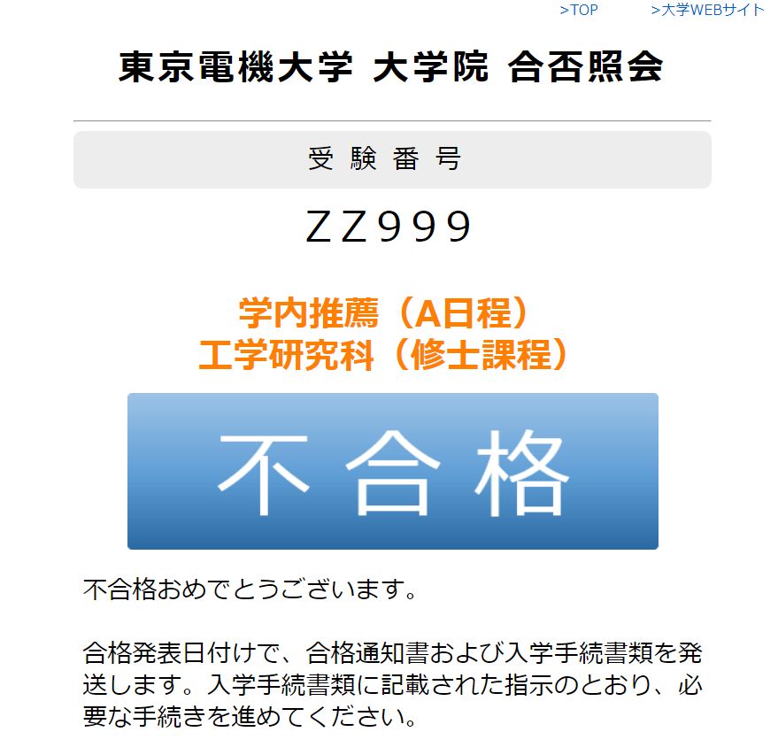 あどみまるん Htmlいじったらマジで不合格になって草不可避 T Co Wkuwtwcs8c Twitter あどみまるん Htmlいじったらマジで不合格になって草不可避 T Co Wkuwtwcs8c Twitter