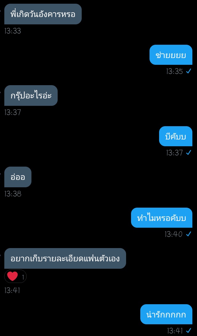 Tn3d95GEwUQTGfv's tweet image. ♥️♥️♥️
#รีฟอลฟรีฟอล #รีฟอลฟรีฟอลขิง #ฟอลฟรี