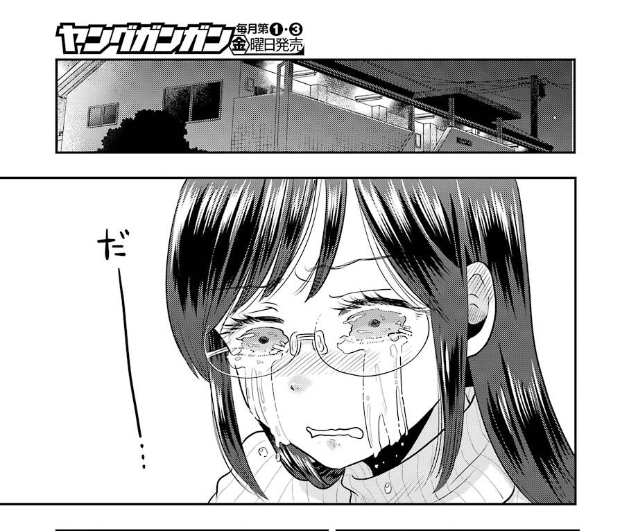 Twoucan 八雲さんは餌づけがしたい の注目ツイート イラスト マンガ コスプレ モデル Twoucan 八雲さんは餌づけがしたい の注目ツイート イラスト マンガ コスプレ モデル