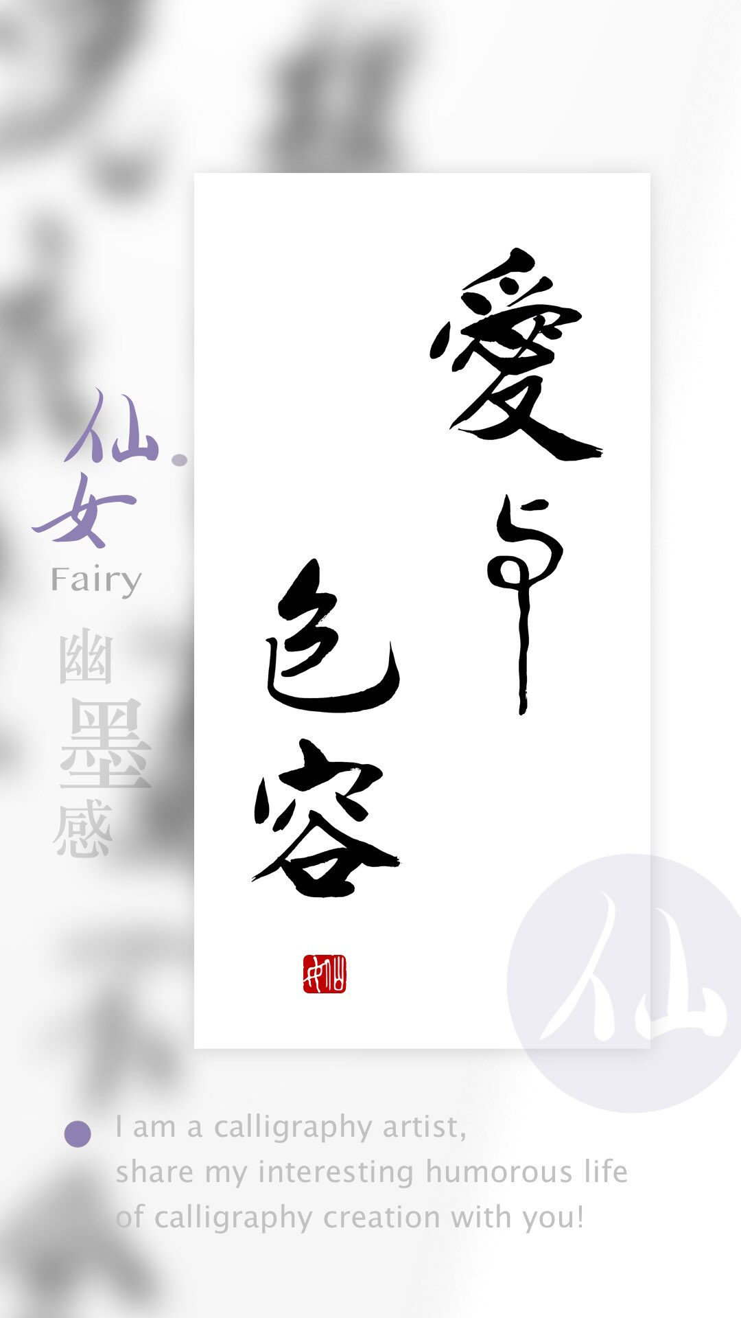 Tweets With Replies By 仙女 幽墨感 Bnr0h4qzpn2ko4l Twitter