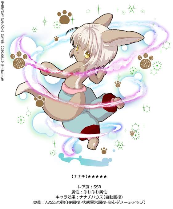 ソシャゲ風のtwitterイラスト検索結果 古い順 ソシャゲ風のtwitterイラスト検索結果 古い順