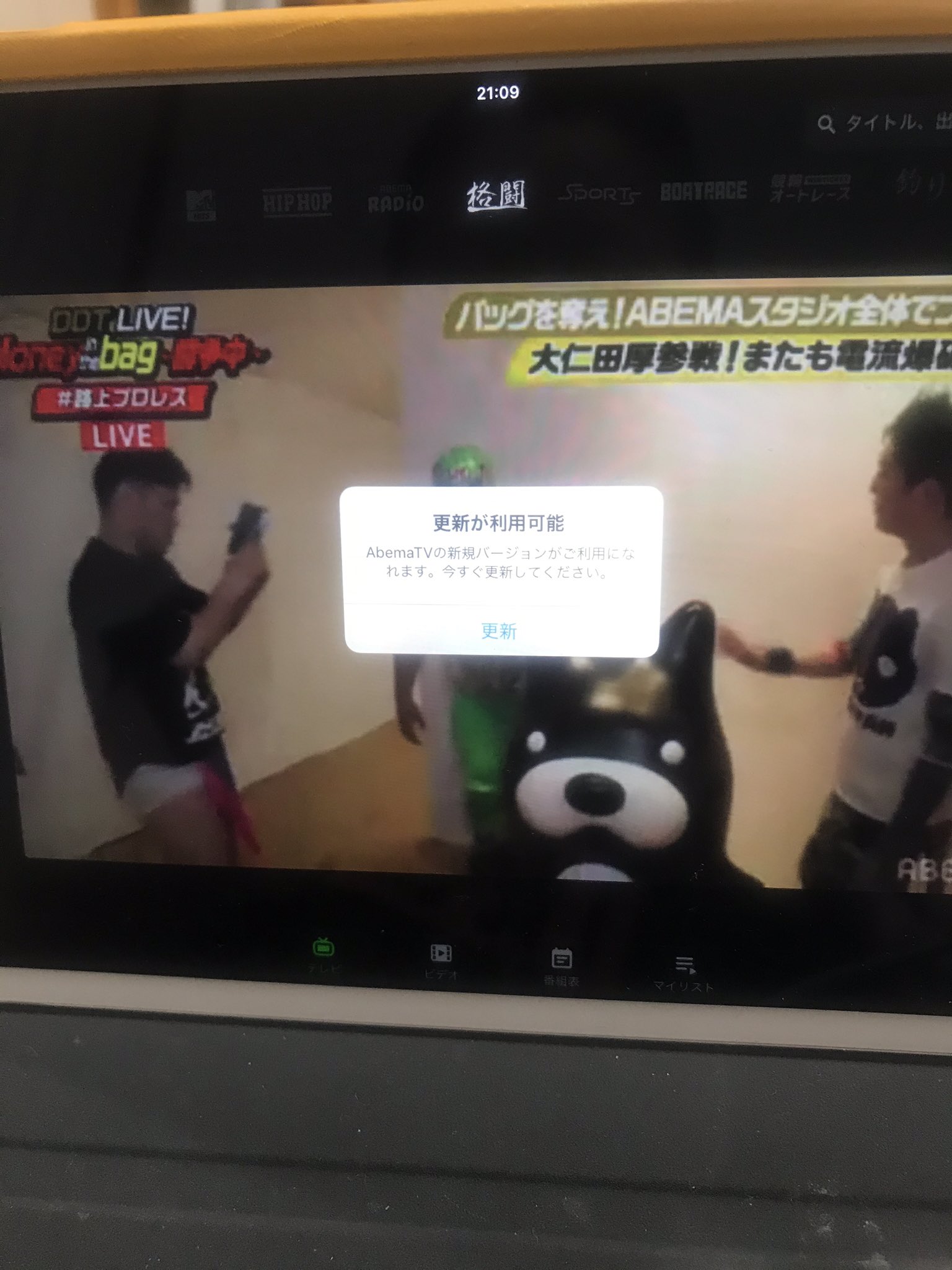 洋子 Ddt路上プロレスmoney In The Bag Ddtpro 路上プロレス 観ながら Abemaが更新できず真ん中に あるもののせたサラダ 盛り方 西山茉希 さんオススメ 赤ワインコーラ 美味しい あ 今週も頑張った T Co 08ocqri3rp