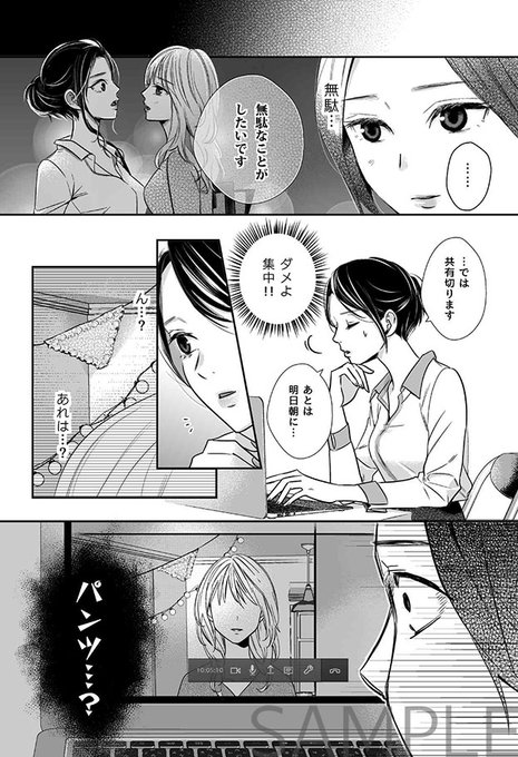 瀬田せた Seta Koke さんのマンガ一覧 ツイコミ 仮 瀬田せた Seta Koke さんのマンガ一覧 ツイコミ 仮
