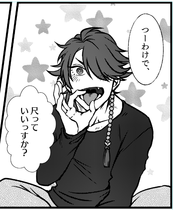 【理帝】りおーさんのフェチズムが気になるありすがわだいすの続き(※フォロワー限定)
https://t.co/SU4tDF3gNv 