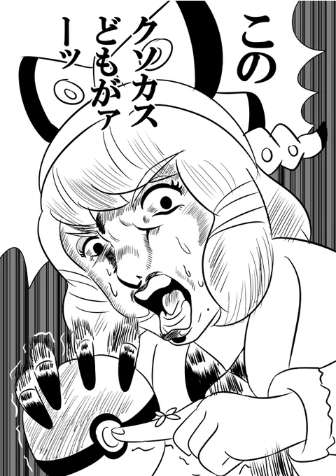 クララちゃんのえげぇの顔どこかで見たなーって思い返してたら吉良吉影だった(クララちゃんファンの皆様ごめんなさい)
#ポケモン剣盾 