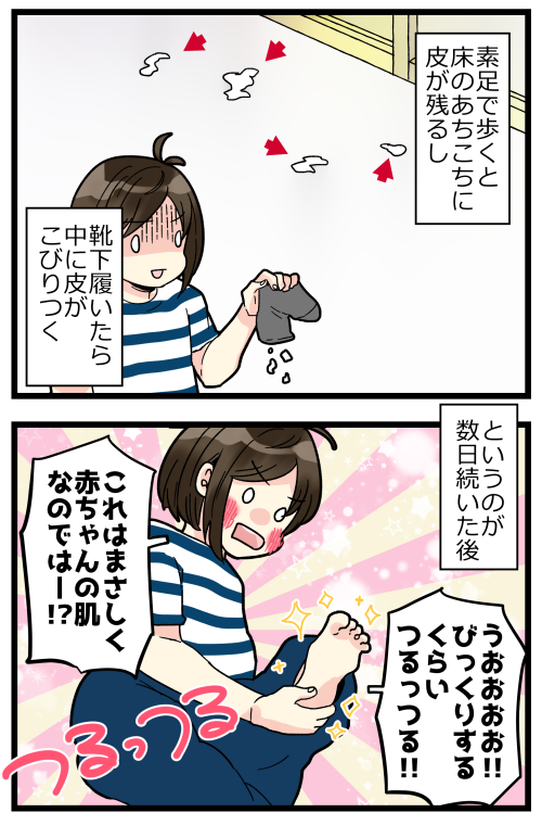 ブログ更新してました! ブログの方には閲覧注意な実際の写真載せてあります(モザイク入りでワンクッション置いてますので、自己責任でお願いします…めっちゃ汚いんで。本当に本気で汚いんで。食事中は見ないでくださいね、めちゃくちゃ汚いんで)

#絵日記 #ブログ 

https://t.co/j4Ht16BddZ 