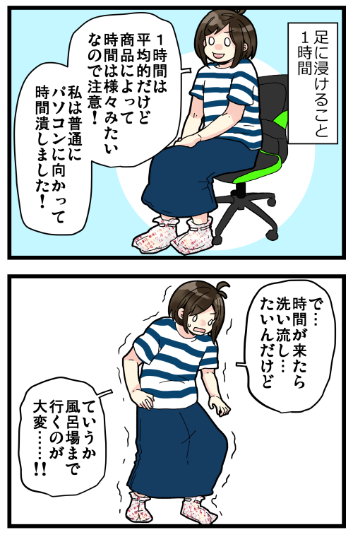 ブログ更新してました! ブログの方には閲覧注意な実際の写真載せてあります(モザイク入りでワンクッション置いてますので、自己責任でお願いします…めっちゃ汚いんで。本当に本気で汚いんで。食事中は見ないでくださいね、めちゃくちゃ汚いんで)

#絵日記 #ブログ 

https://t.co/j4Ht16BddZ 