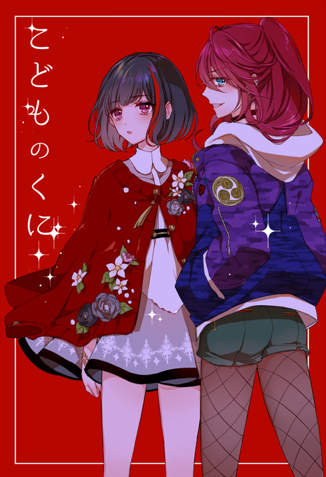 巴蘭幼少期本『こどものくに』巴蘭レズエステ本『ひみつのチケット』手元に残していた在庫を全てメロンブックスさんに預かってもらったので通販再開しています
https://t.co/CzT4nafjc5 