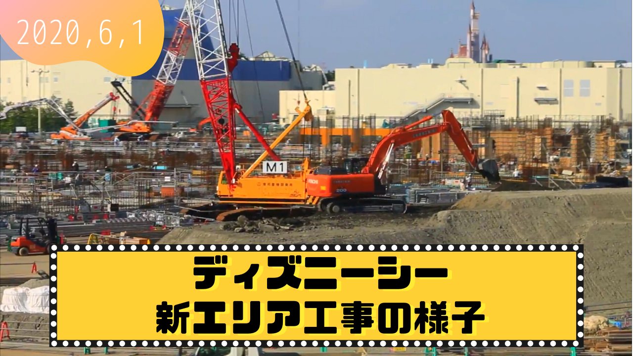 とっぽ Toppo ディズニー動画投稿中 Topposweets Twitter