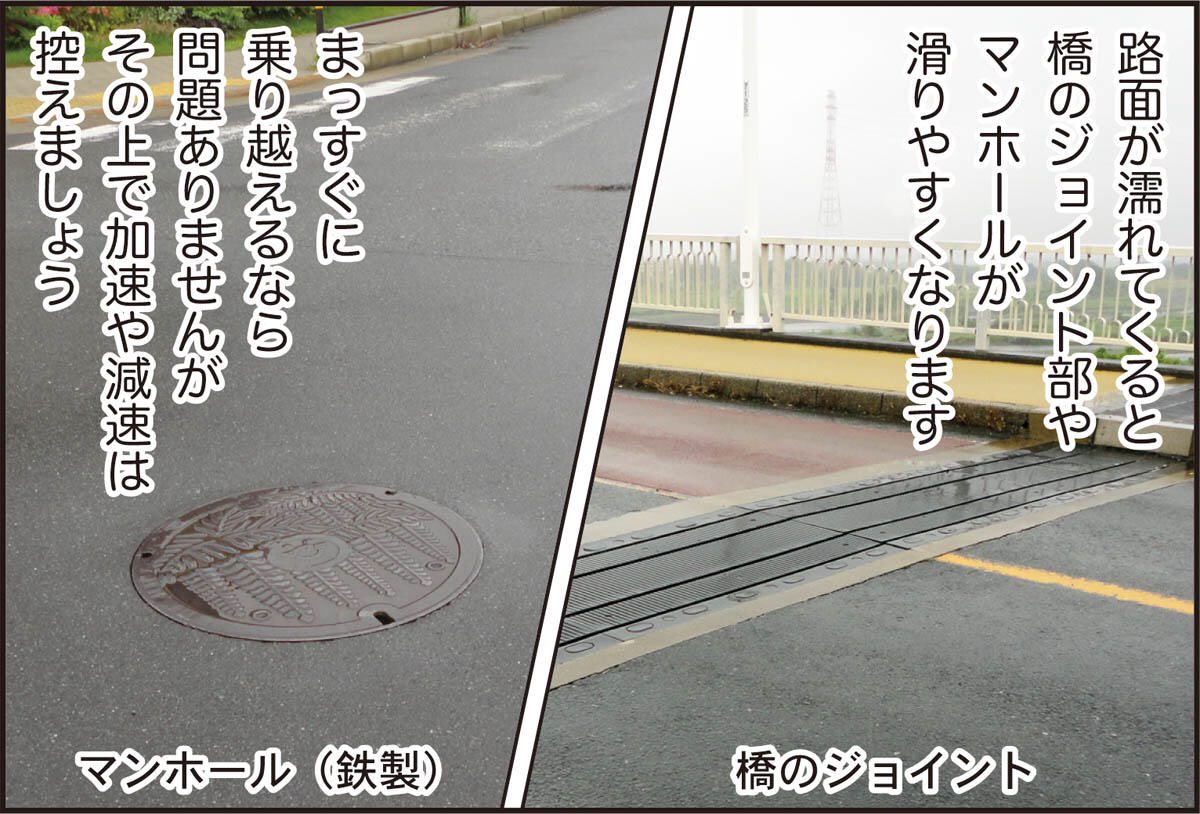 yamaha_bike's tweet photo. バイク乗ってて、白線で滑ったときはビックリしました… https://t.co/Gsua4Fn6SO