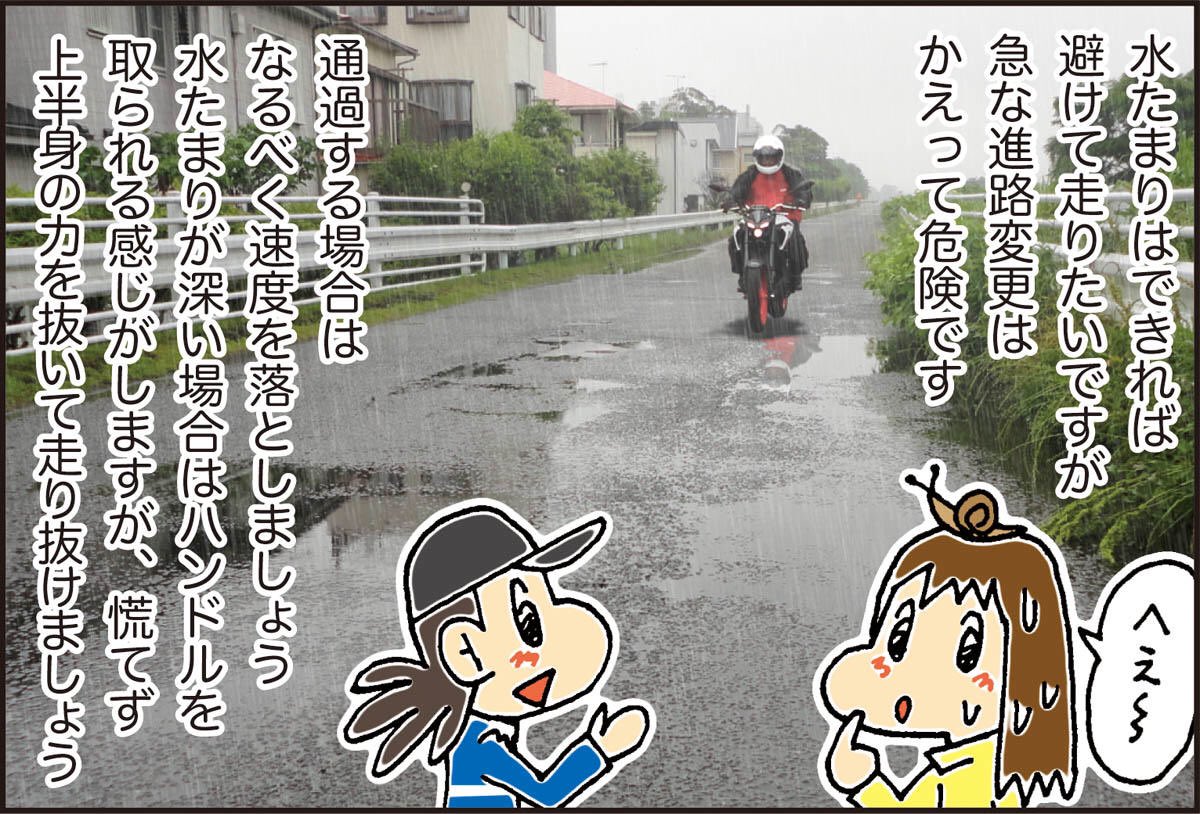 yamaha_bike's tweet photo. バイク乗ってて、白線で滑ったときはビックリしました… https://t.co/Gsua4Fn6SO