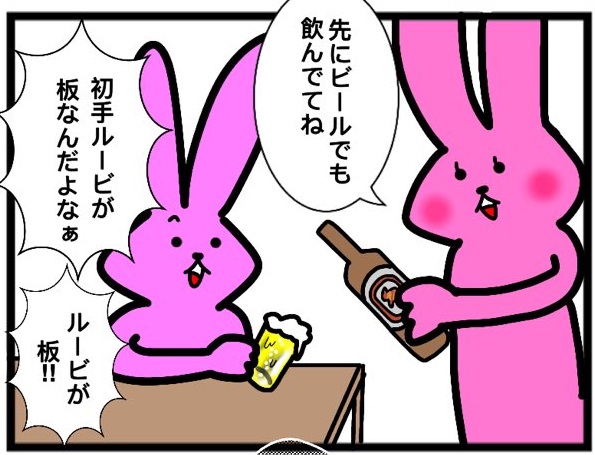 【スリーブ化投票】
決戦5/10本目!
このカードゲームうさぎのシーンをスリーブ化して欲しい人はいいね&リツート!
最もポイントの多かった名シーンをスリーブ化します! 
#カードゲームうさぎ
#スリーブ化投票 