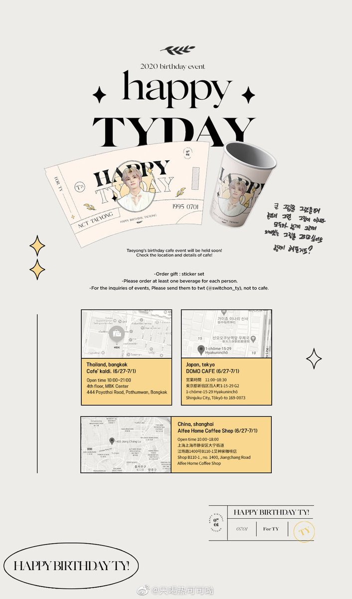 15. Cafe event in China by switch on+ctyongfsTime: June 27-July 1Location: shanghaiAs long as you're NCTzen, you can get all the gifts in the pict.Cr: 只喝热可可呦