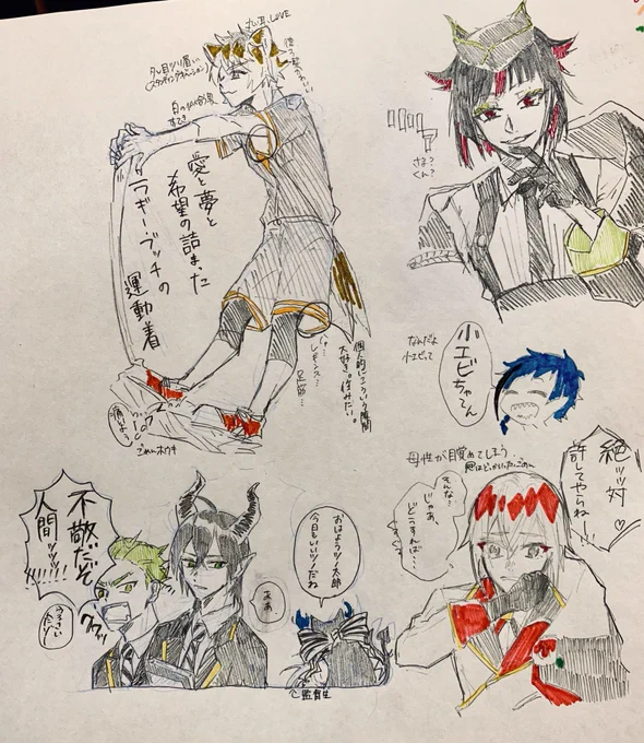 これ、雑多に載せてたけどもったいない精神であげるね 