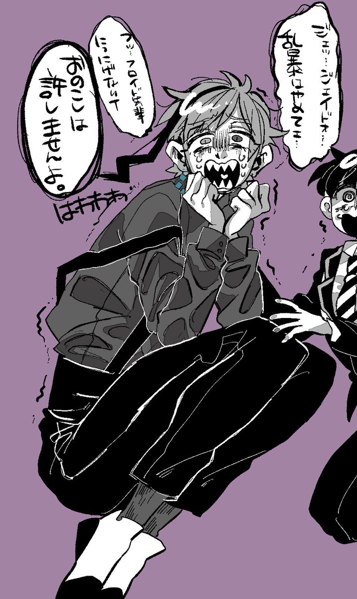 いや普通に好きなんだけどこのフロイドくんかわいくね?????
ねぇかわいいよね???
かわいいよなぁ
かわいいよね!!!(自画自賛)