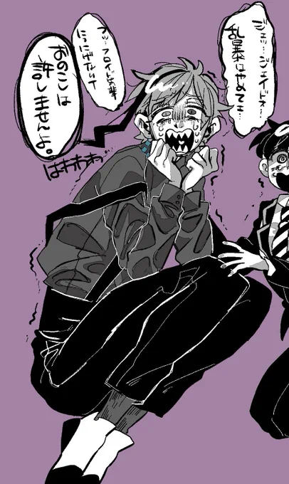 いや普通に好きなんだけどこのフロイドくんかわいくね?????
ねぇかわいいよね???
かわいいよなぁ
かわいいよね!!!(自画自賛) 