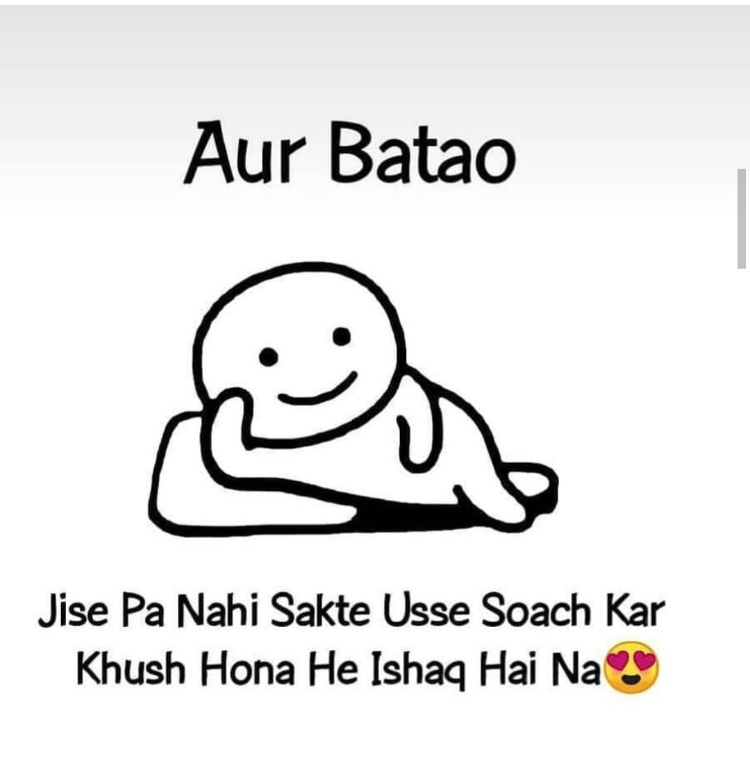 imrealasim786's tweet image. Aah na kr honto ko see.
Ye ishq he Dil lagi nahi

                        Seene pe teer khay ja 
                        Apne qadam bhday ja

Yani zuban e haaaaal se
Keh de ke aaa sataay ja

#TrueLove #NotExist 💔