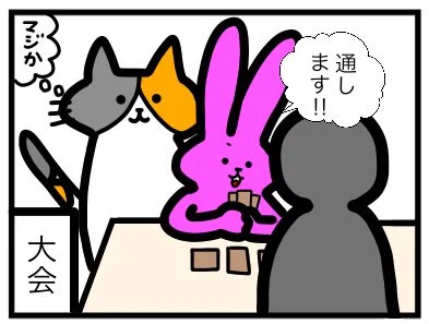 【スリーブ化投票】
決戦7/10本目!
このカードゲームうさぎのシーンをスリーブ化して欲しい人はいいね&リツート!
最もポイントの多かった名シーンをスリーブ化します! 
#カードゲームうさぎ
#スリーブ化投票 