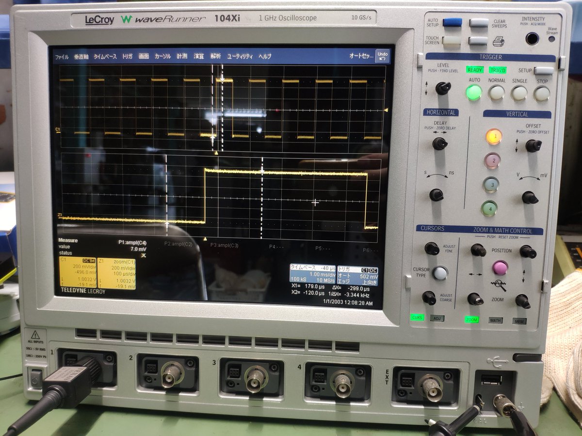 Ags Technologies 深き沼を泳ぐ熱帯魚 お城修理して快調なり すげー性能良くて最高 しかも ポタれるサイズで便利 Lecroy Waverunner Xi 1ghz オシロスコープ修理 オシロスコープ