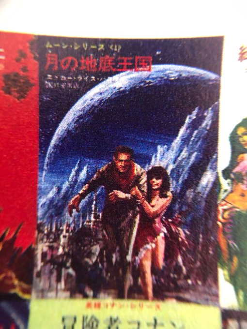 スタータイド ライジング 酒井昭伸 デイヴィッド ハヤカワ文庫ｓｆ ブリン 上 著者 訳者 日本全国 送料無料 上