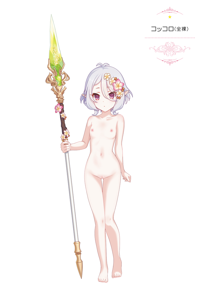 剥ぎコラ プリコネ　レイ プリコネ攻略まとめ隊