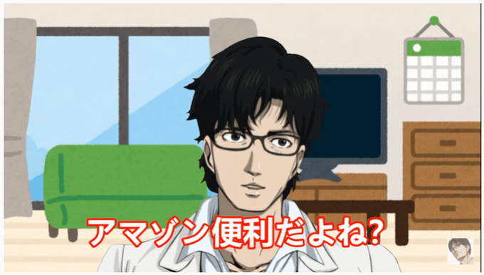 福山雅治のtwitterイラスト検索結果