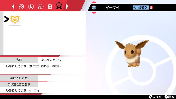 Popular Tweets Of もみねこっ 2 Whotwi Graphical Twitter Analysis