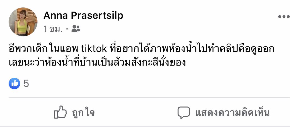 คามงมิมิ• tweet media