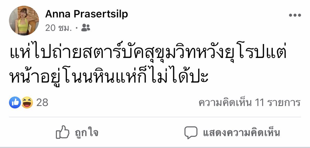 คามงมิมิ• tweet media