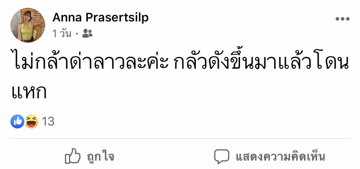 คามงมิมิ• tweet media
