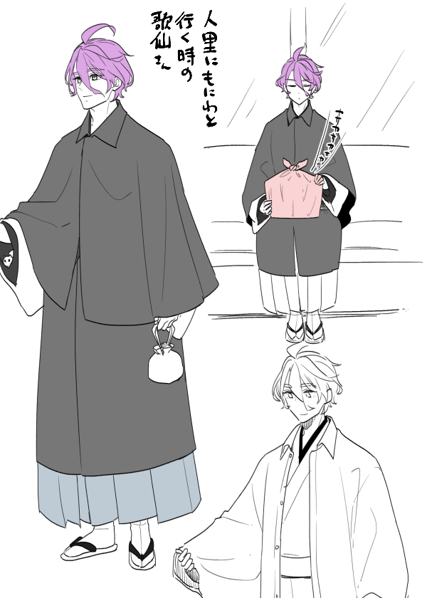 【刀剣乱舞】ももんが審神者ログ13 #もにわ #人外審神者 #刀剣乱舞 https://t.co/4GQuXEpMwS