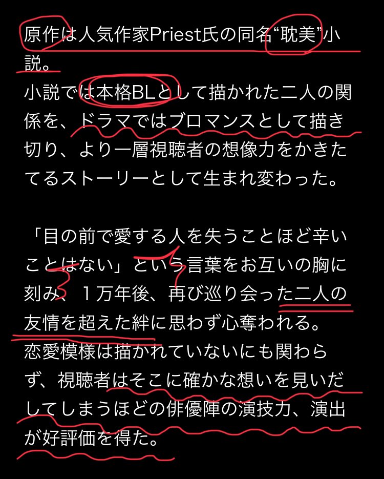 夏生まれ 中国ドラマ 鎮魂 について改めて日本公式の解説を見てみましょうか テストに出ます 嘘 ちなみに原作で は左右固定なのでよろしく頼む 鎮魂 Guardian T Co Rsruzswjqi