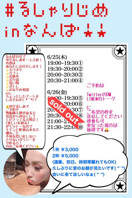 Pokemon Go まとめ 評価などを1時間ごとに紹介 ついラン