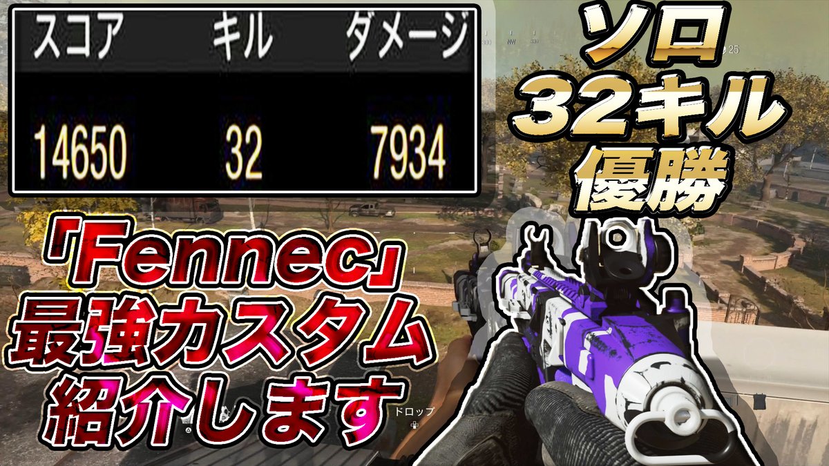 ゾーン ソロ ウォー