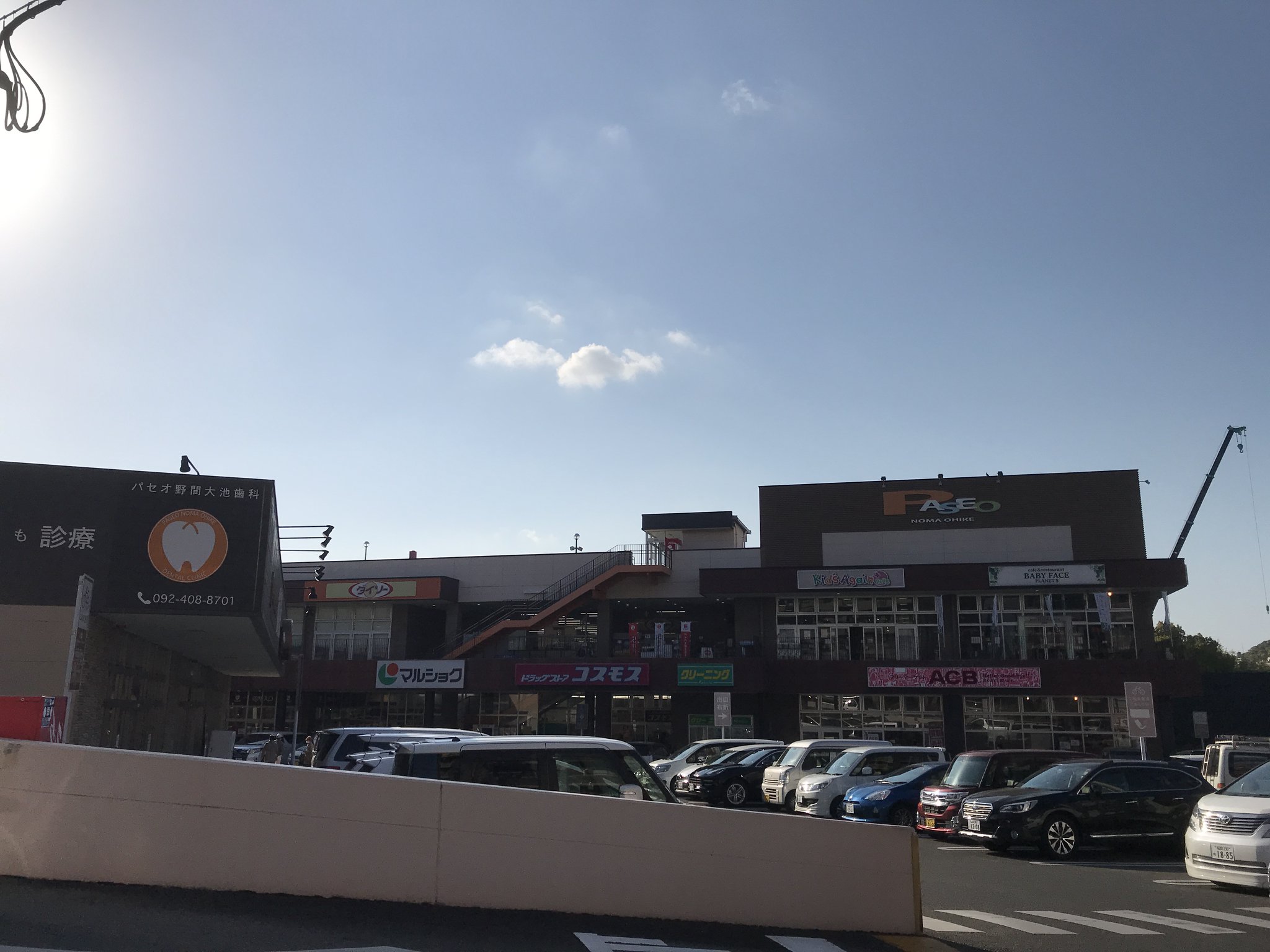 アシマネ 野間アピロス 6144 0493 福岡市南区柳河内1丁目2番 1976年開業 野間大池 公園に隣接した大階段が特徴だった3層の大型sc デイリークイーンがあった ダイエー野間店 末期には上層階はコジマ 05年閉店後解体 現在はダイワハウス系のパセオ