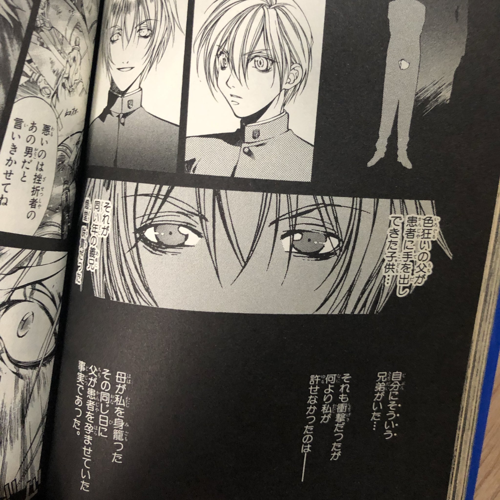 ソーニャ 闇の末裔って言う古いエログロお耽美漫画があるんだけど そのラスボスの殺人鬼が凶行に至った理由が家庭を壊した腹違いの兄を殺すためって言う法月仁のような設定なんだよ 何がヤバいってヒロイン 男 がラスボスにレイプされるような漫画と同じ