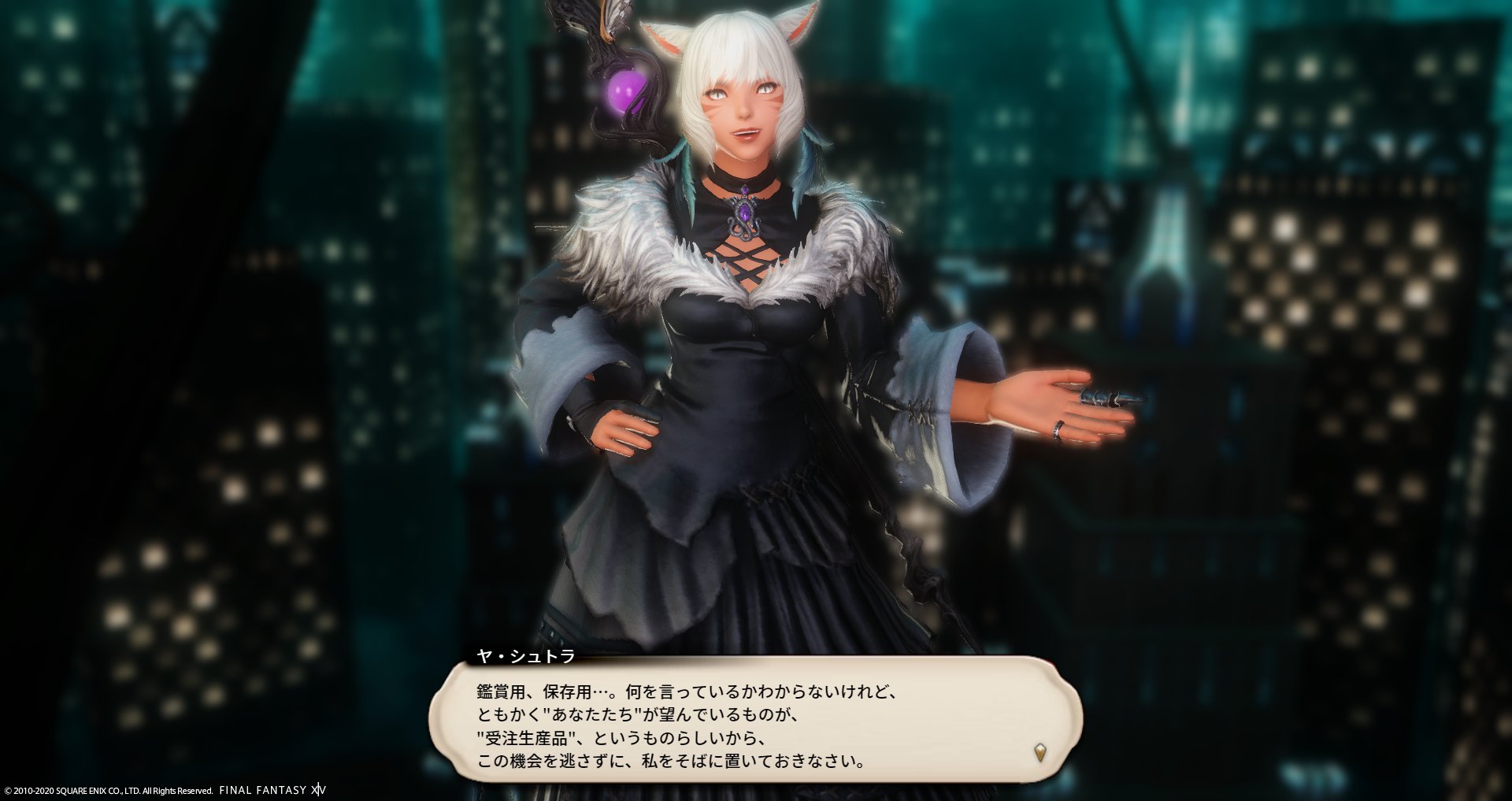 SQUARE ENIX FF14 フィギュア ヤシュトラマトーヤ