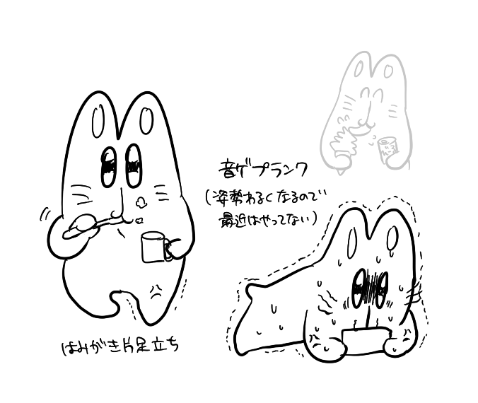 解消!うんどうぶそく 