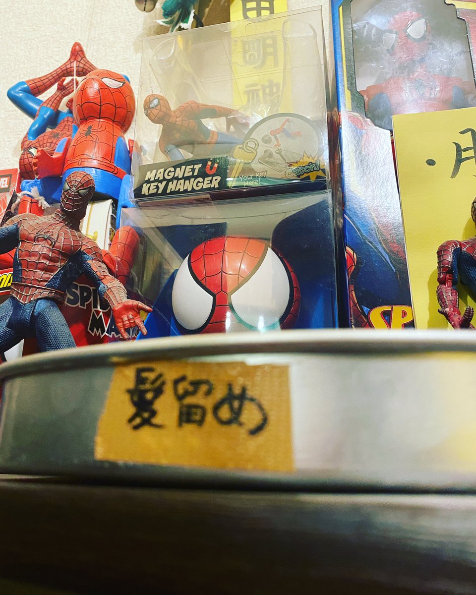 自家製 麺 まさき