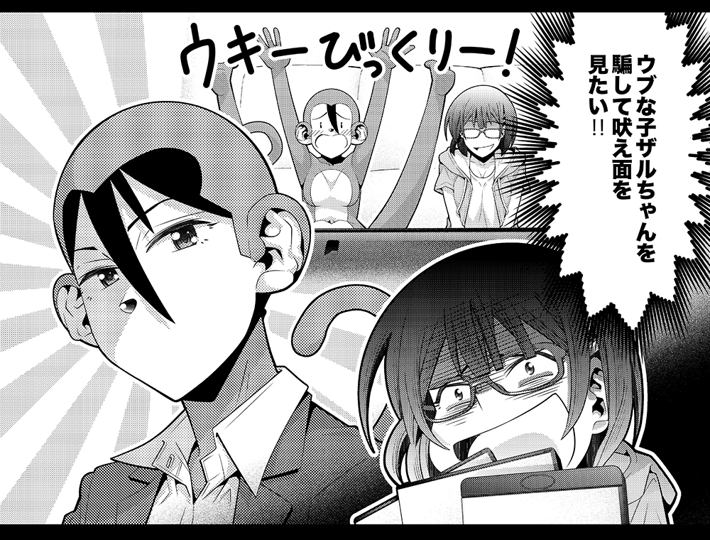 「バック・トゥ・ザ・フューチャー PART2」の真っ最中ですが、「木根さんの1人でキネマ」最新39本目がニコニコ静画(https://t.co/WOvbCgUrZQ)でも公開開始されました!今回は「どんでん返し映画」回!友の吠え面が見たいと言うささやかな夢が壮絶な死闘へと発展する!最後に笑うのは誰か!? 