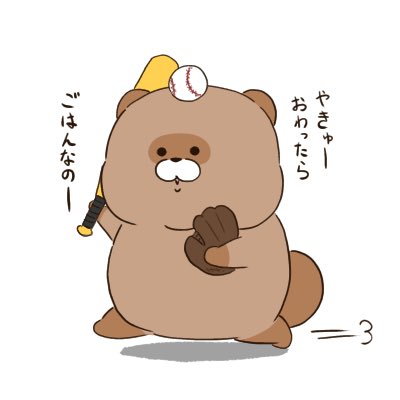 ぽんこつ山のたぬきのtwitterイラスト検索結果