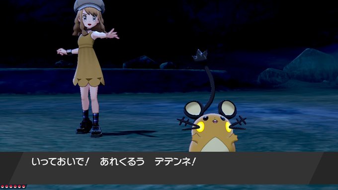 桟敷 デデンネ さん がハッシュタグ ポケモン をつけたツイート一覧 1 Whotwi グラフィカルtwitter分析 桟敷 デデンネ さん がハッシュタグ ポケモン をつけたツイート一覧 1 Whotwi グラフィカルtwitter分析