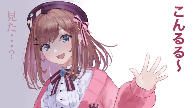 #るるのアトリエ 
絵をタップすると… 