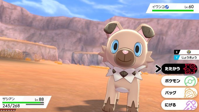 やまばとさん がハッシュタグ ポケモン剣盾 をつけたツイート一覧 1 Whotwi グラフィカルtwitter分析 やまばとさん がハッシュタグ ポケモン剣盾 をつけたツイート一覧 1 Whotwi グラフィカルtwitter分析