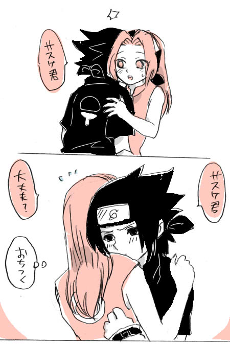 このあたりのサスケとサクラのいちゃらぶをもっと見たいけど、サクラちゃんはすーぐ髪切っちゃうし、サスケくんすーぐどっかいっちゃうんだよな～～!
中忍試験の辺り、大蛇丸とその部下たちがみんな「サスケくん」ってくん付けで呼ぶの地味に面白いw敵ですらサスケくん呼びw
#ナルト #サスサク 