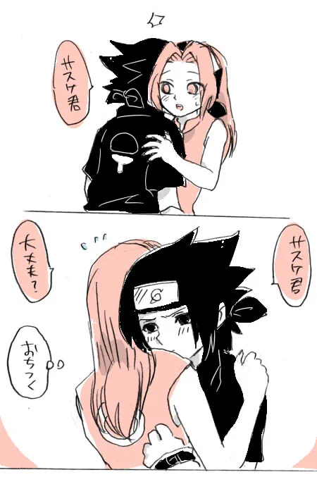 このあたりのサスケとサクラのいちゃらぶをもっと見たいけど、サクラちゃんはすーぐ髪切っちゃうし、サスケくんすーぐどっかいっちゃうんだよな～～!
中忍試験の辺り、大蛇丸とその部下たちがみんな「サスケくん」ってくん付けで呼ぶの地味に面白いw敵ですらサスケくん呼びw
#ナルト #サスサク 