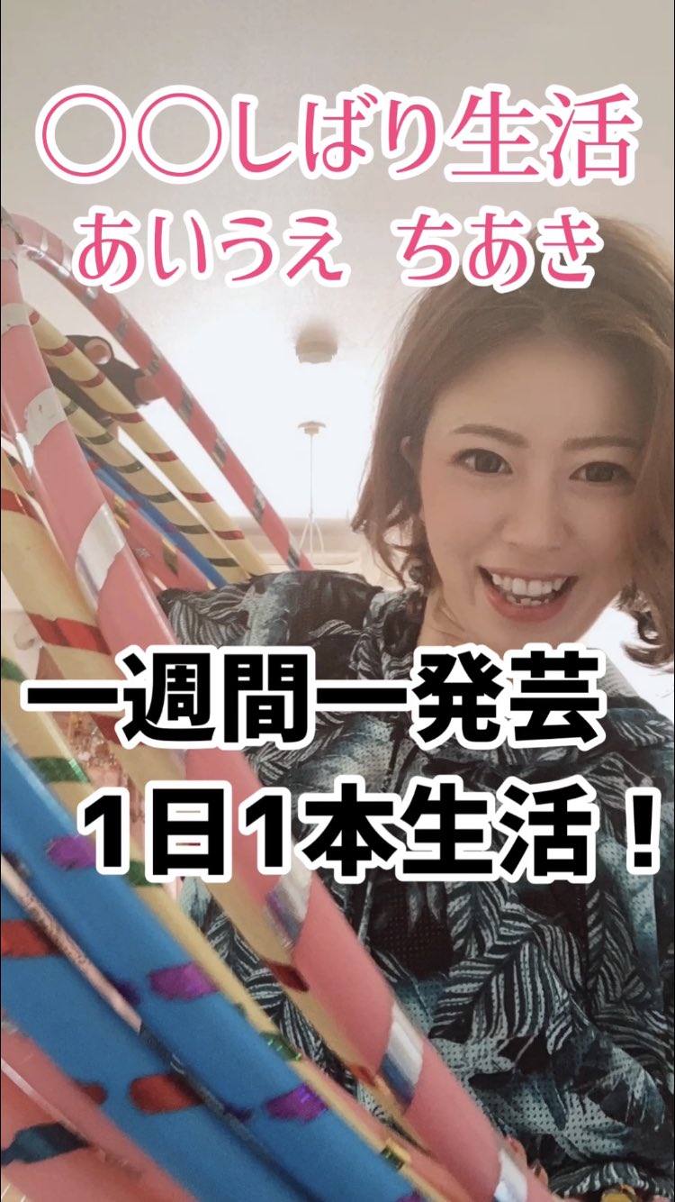 宴会ネタ Twitter Search Twitter