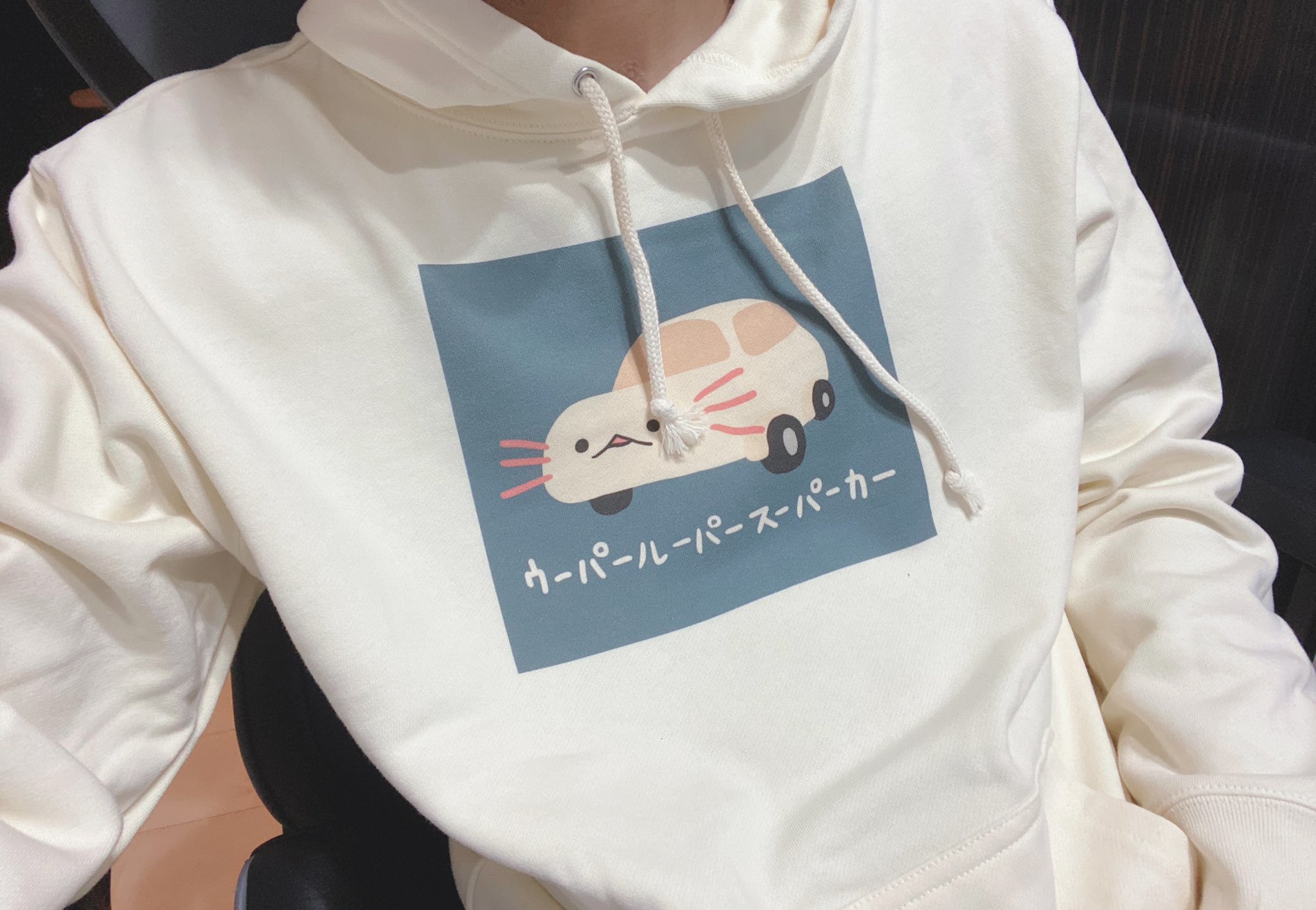 天月 あまつき 今日の服はウーパールーパーがスーパーカーになってるウーパールーパースーパーカーのパーカー つまり ウーパールーパースーパーカーパーカーです T Co P1jmhcytz9 Twitter 天月 あまつき 今日の服はウーパールーパーがスーパーカーになってるウーパールーパースーパーカーのパーカー つまり ウーパールーパースーパーカーパーカーです T Co P1jmhcytz9 Twitter
